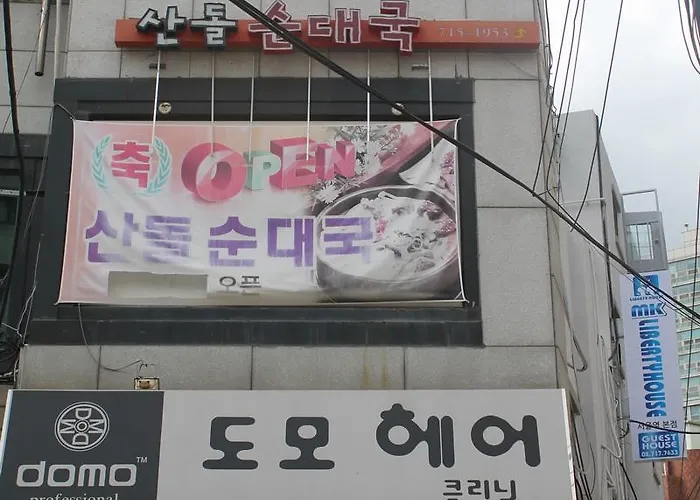 Mk 리버티 하우스 서울특별시